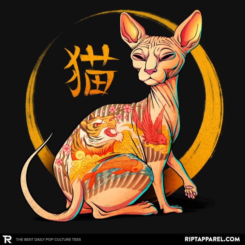 Yakuza Cat