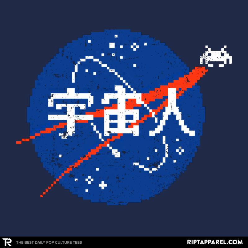 Space Alien