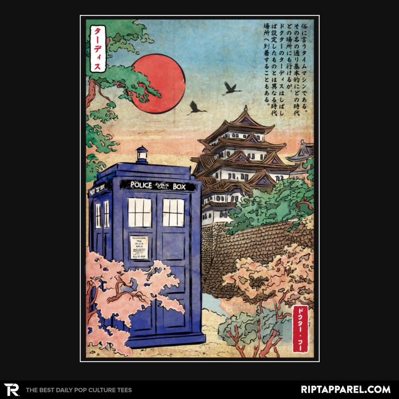 The Box in Japan