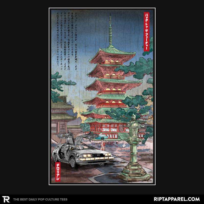 Time Machine in Japan