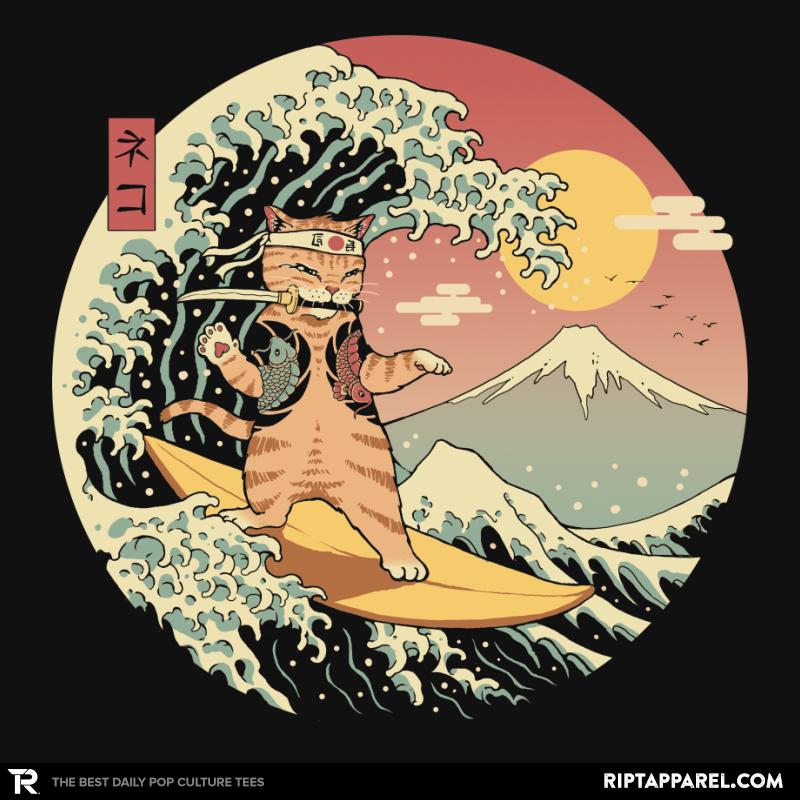 Catana Wave
