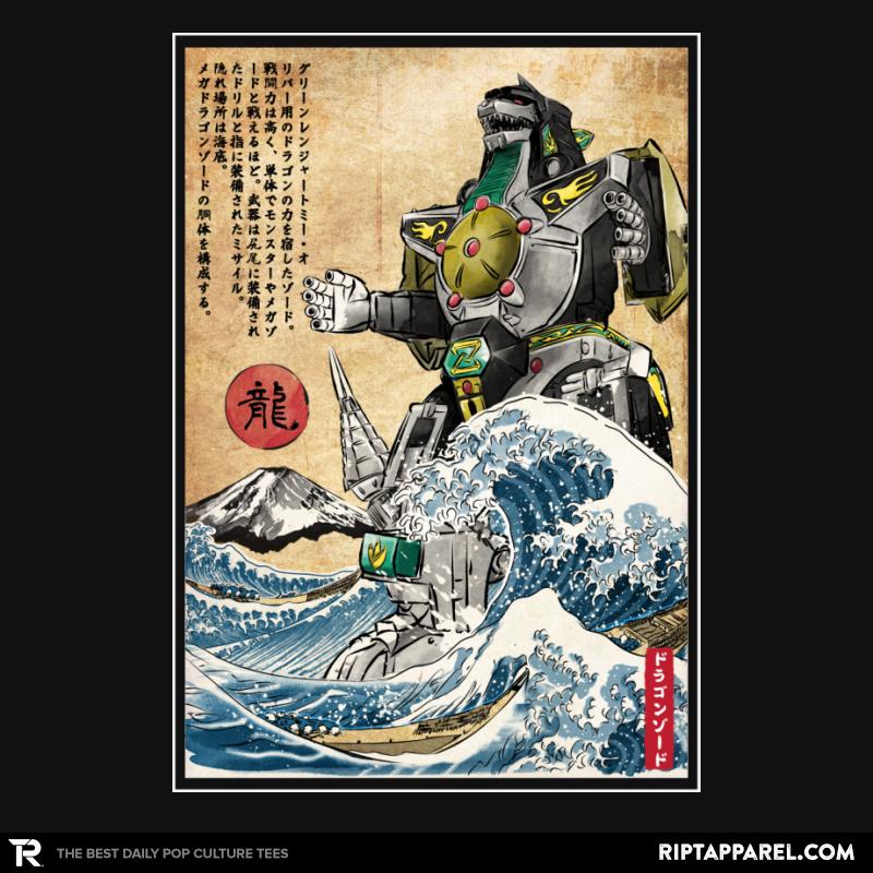 Dragonzord in Japan