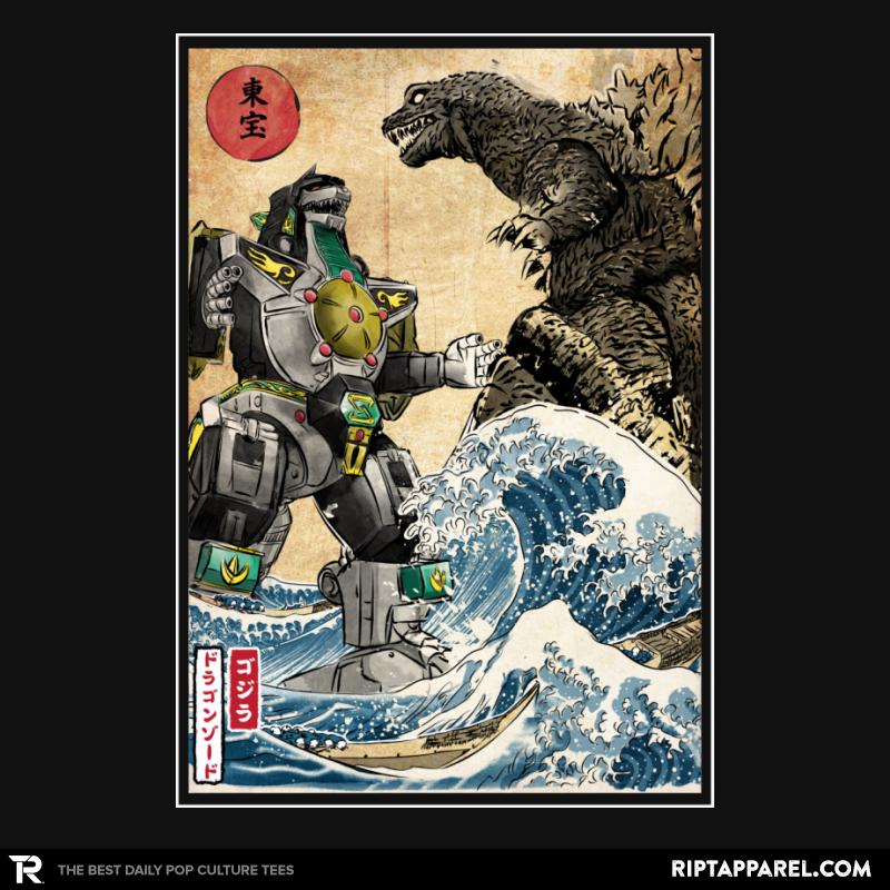 King of the Monsters vs Dragonzord