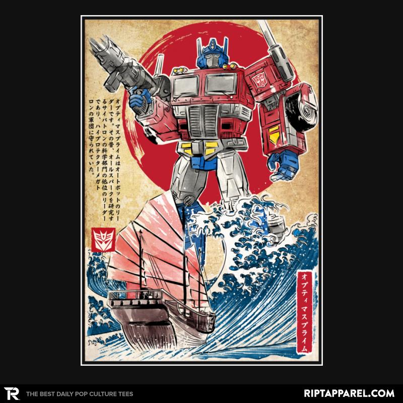 Prime in Japan