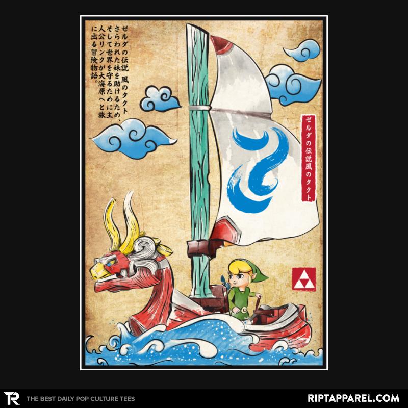 Sailing with the Wind Woodblock