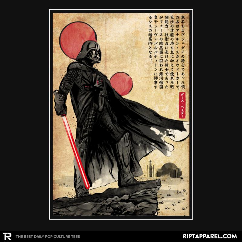 The Way of the Star Warrior