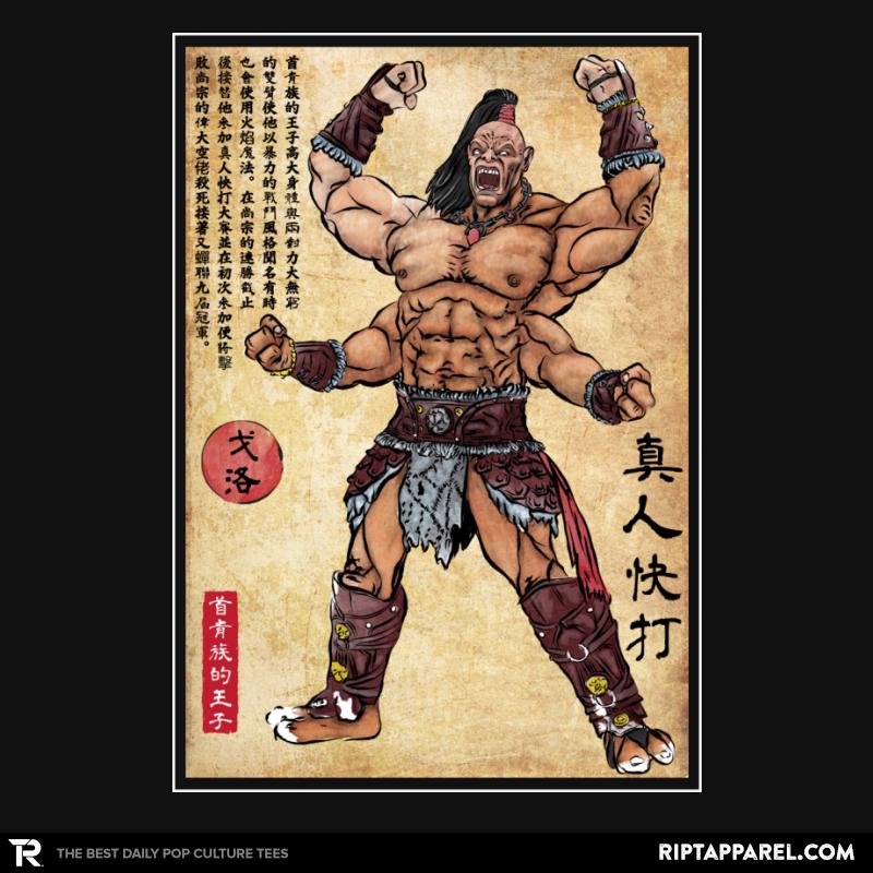 Prince of the Shokan Woodblock