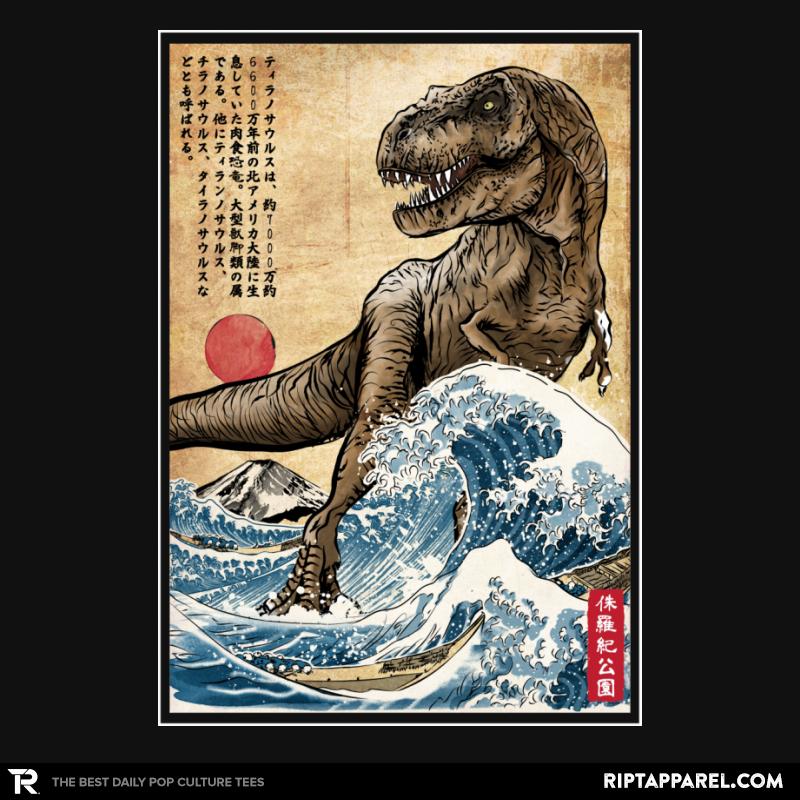 T-Rex in Japan Woodblock