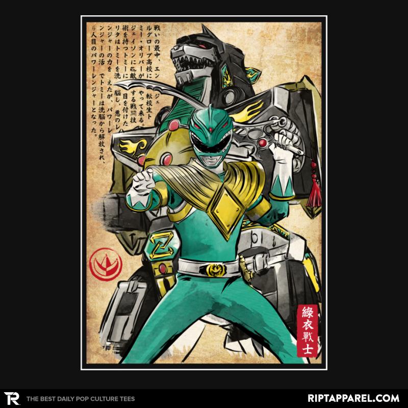 Green Ranger Woodblock