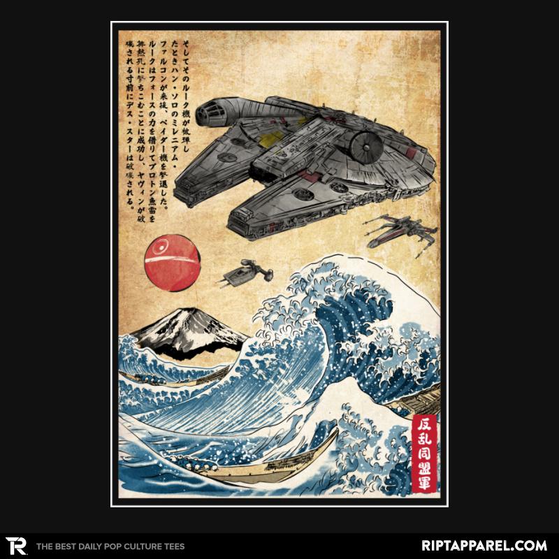 Rebels in Japan