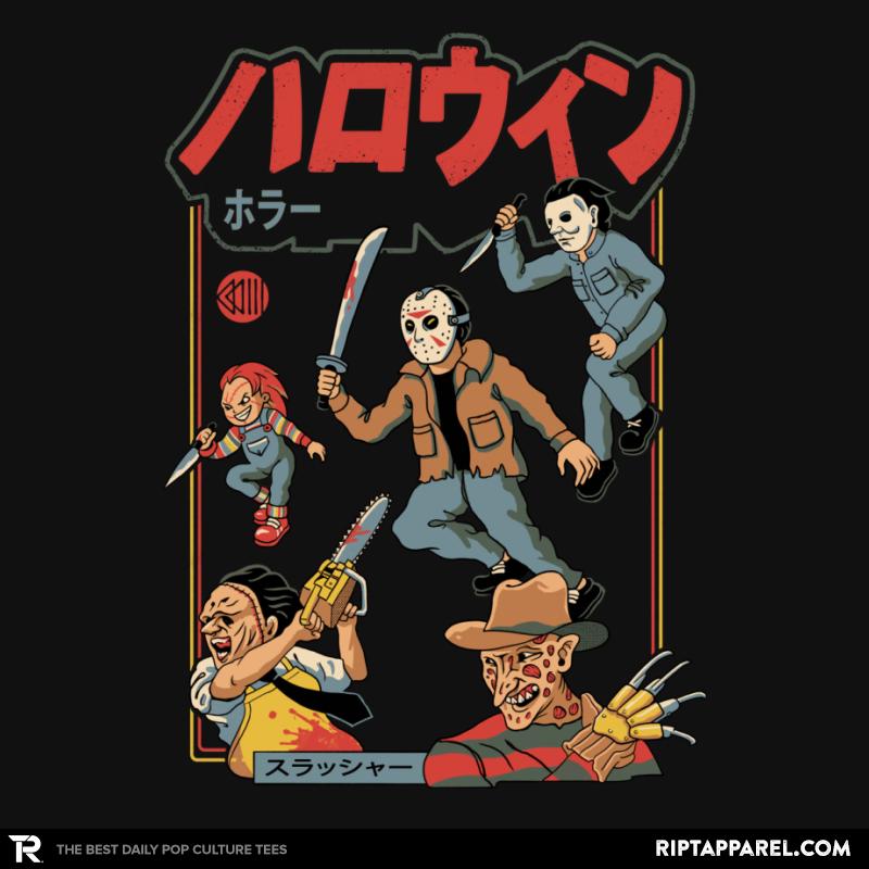 Horror Squadron
