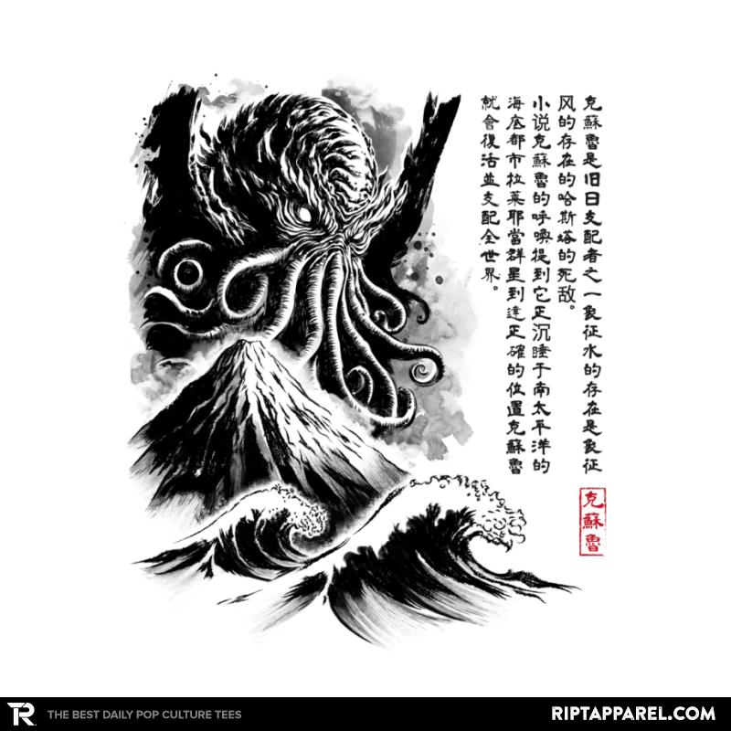 Great Old One Sumi-e