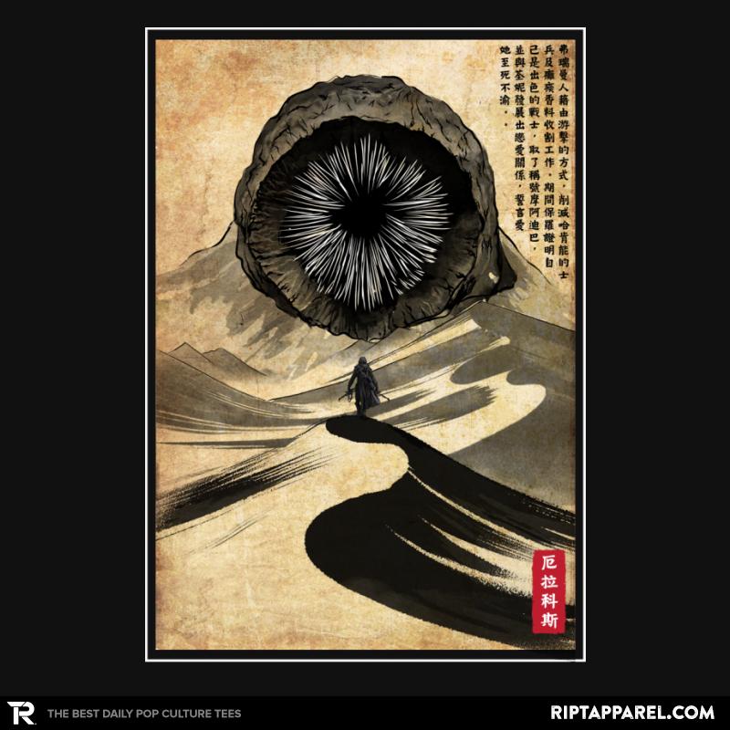 Dune Woodblock