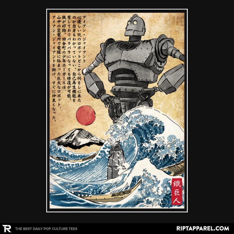 Iron Giant in Japan Woodblock