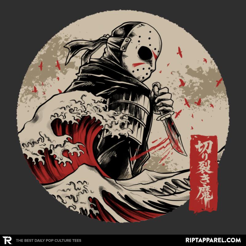 the undying shinobi 