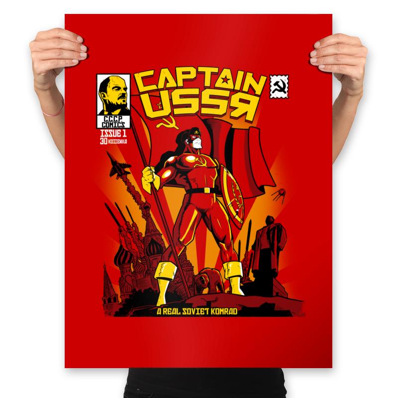Captain USSR: Issue 1 Exclusive