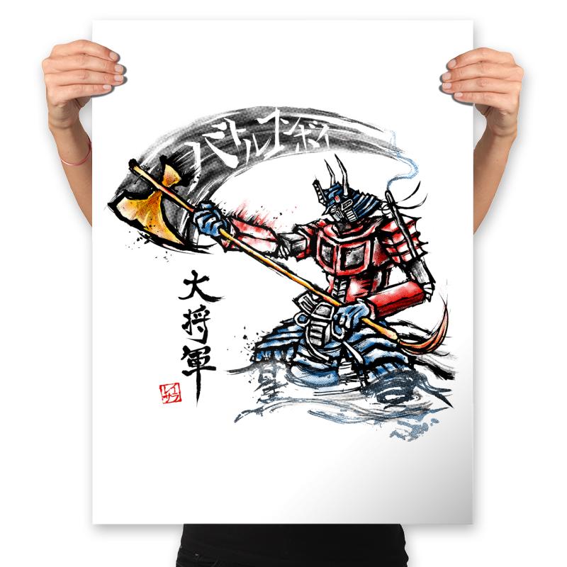 Shogun Prime Exclusive