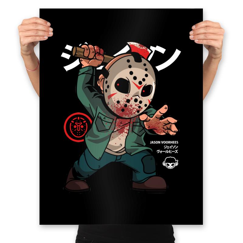 Is it Friday the 13th yet? - Best Seller