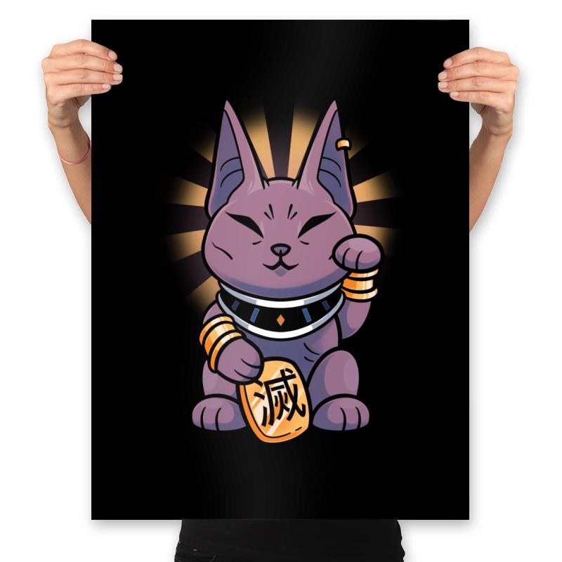 Lucky Beerus