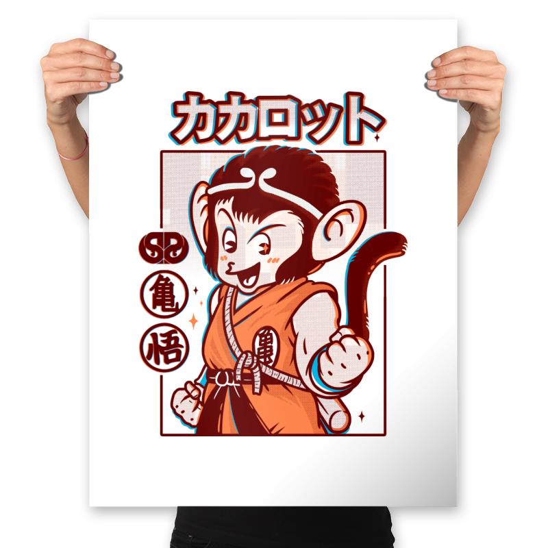 Gokumation