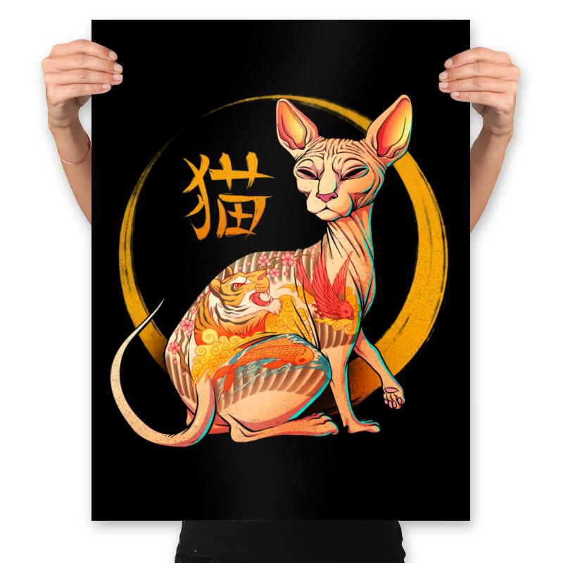 Yakuza Cat