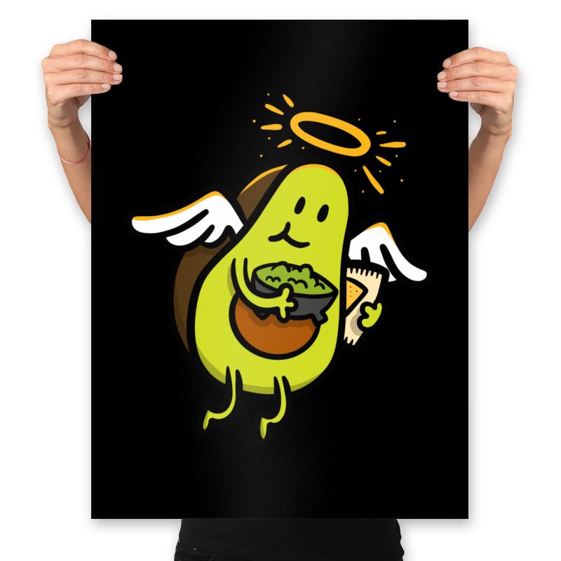 Holy Guacamole