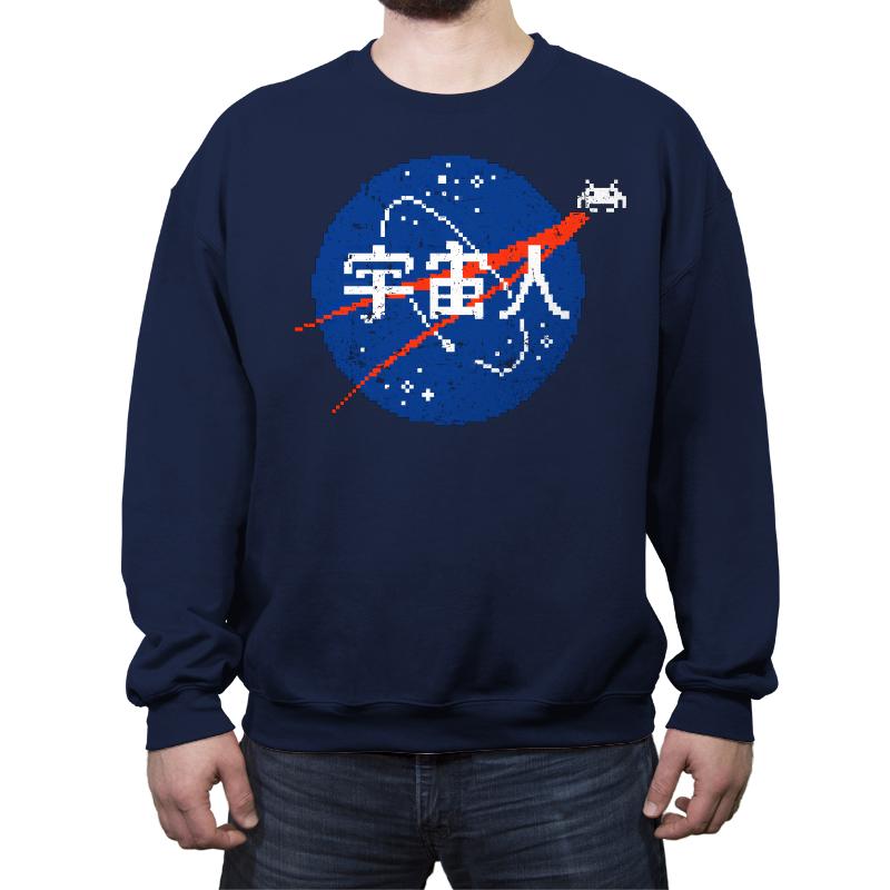 Space Alien