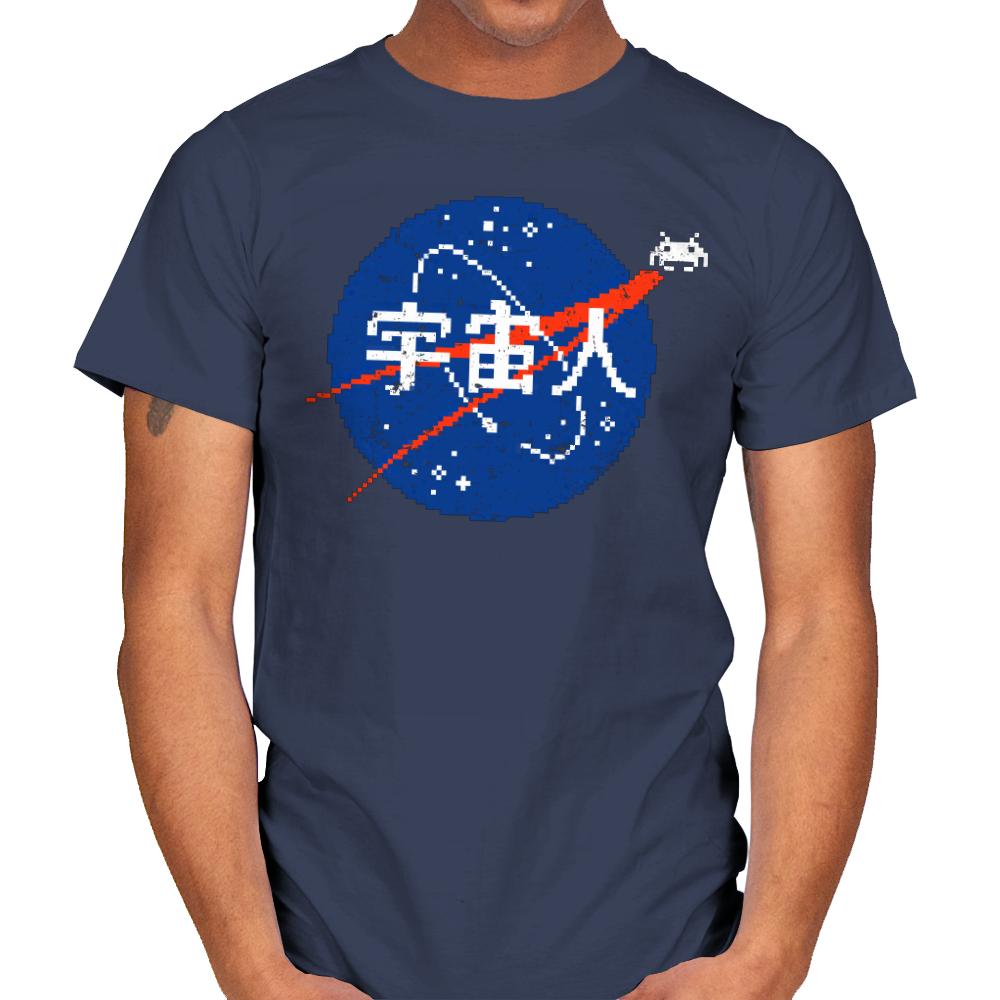Space Alien
