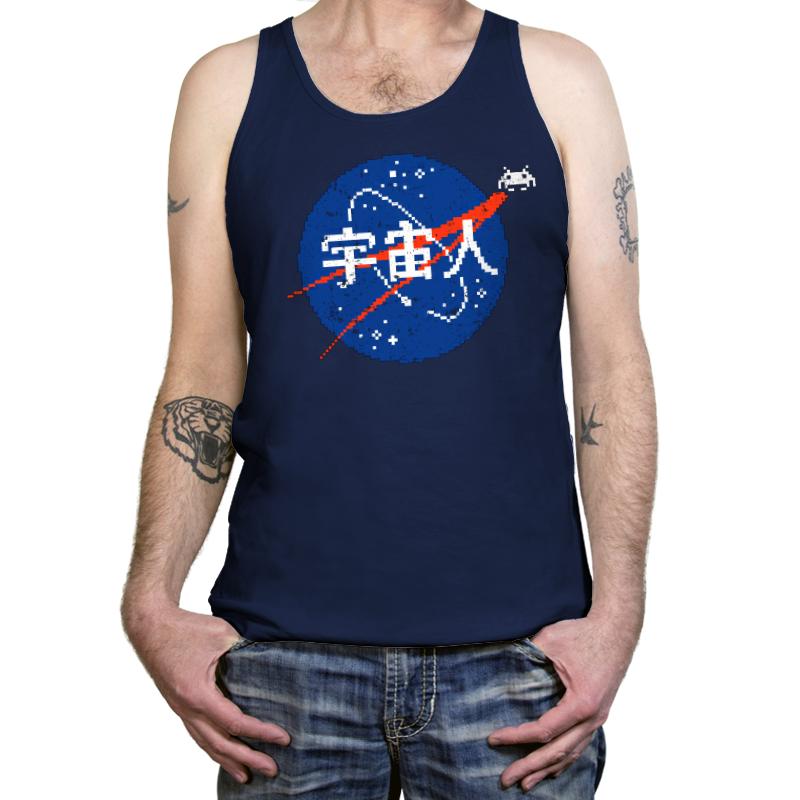 Space Alien