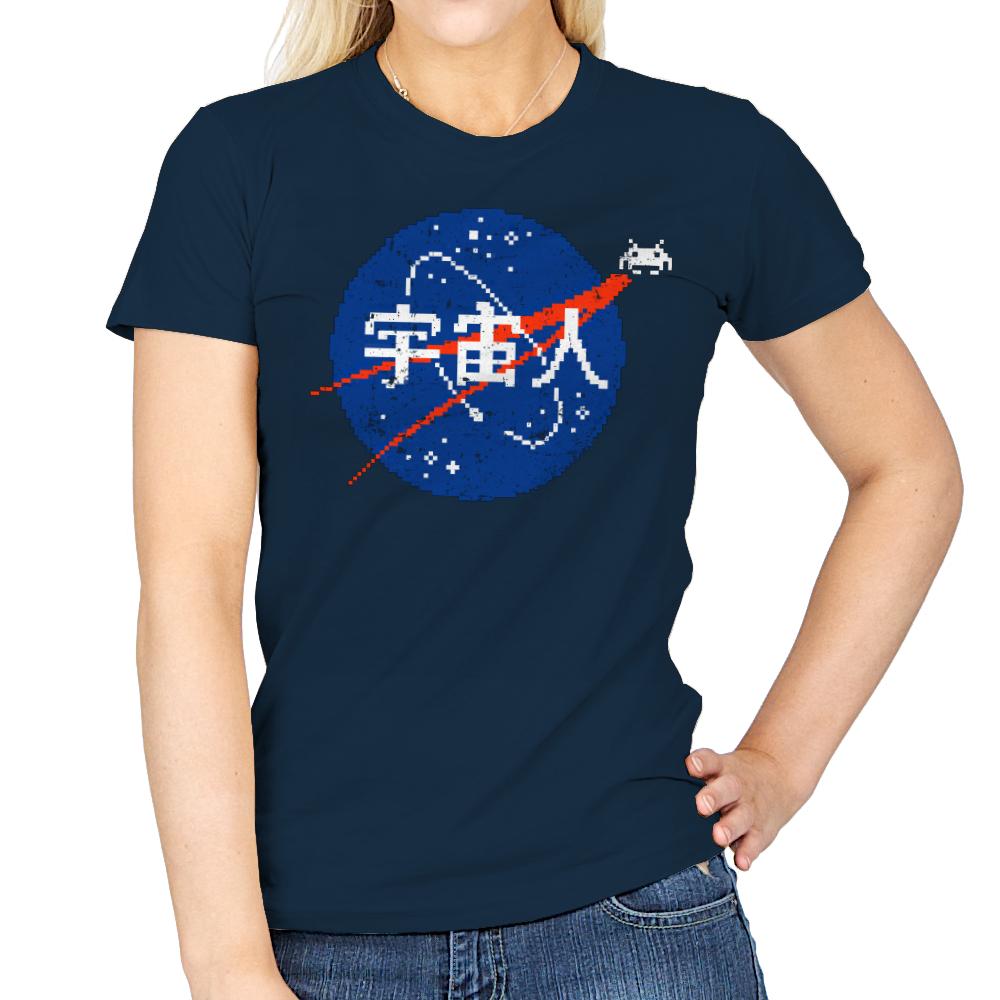 Space Alien