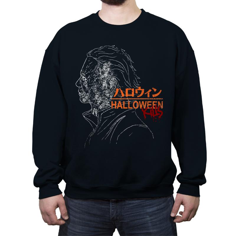 Studio Haddonfield Kills