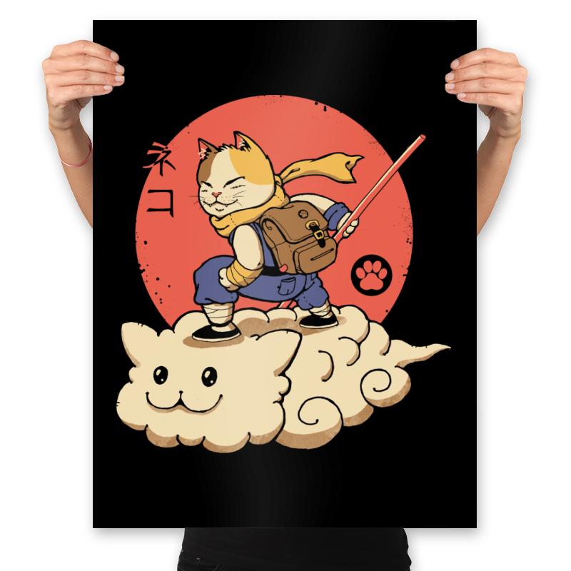 Kitten Cloud