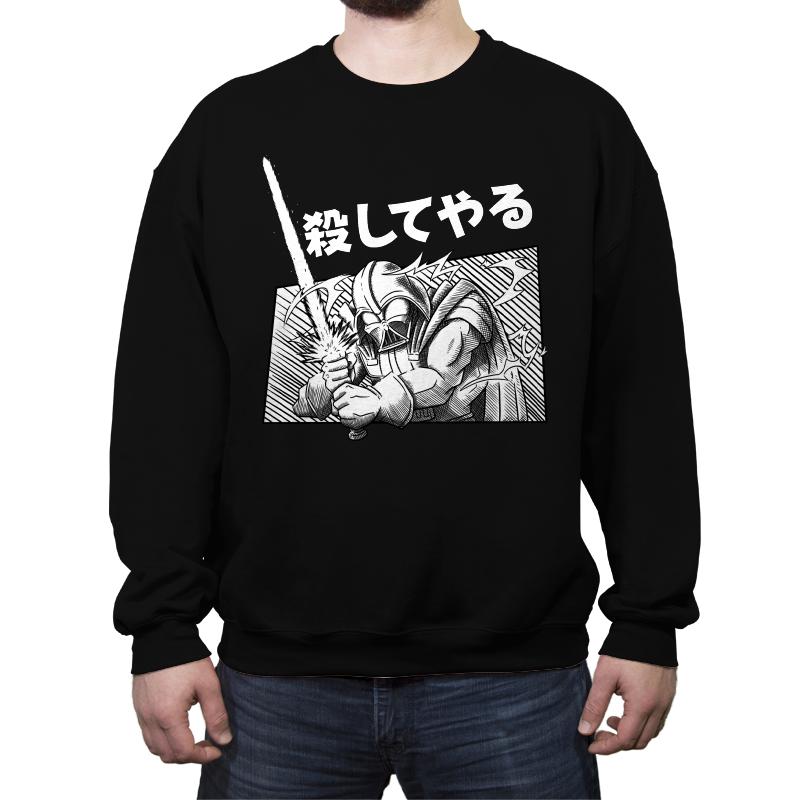 Manga Vader