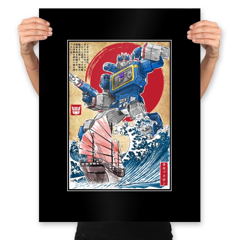 Soundwave in Japan
