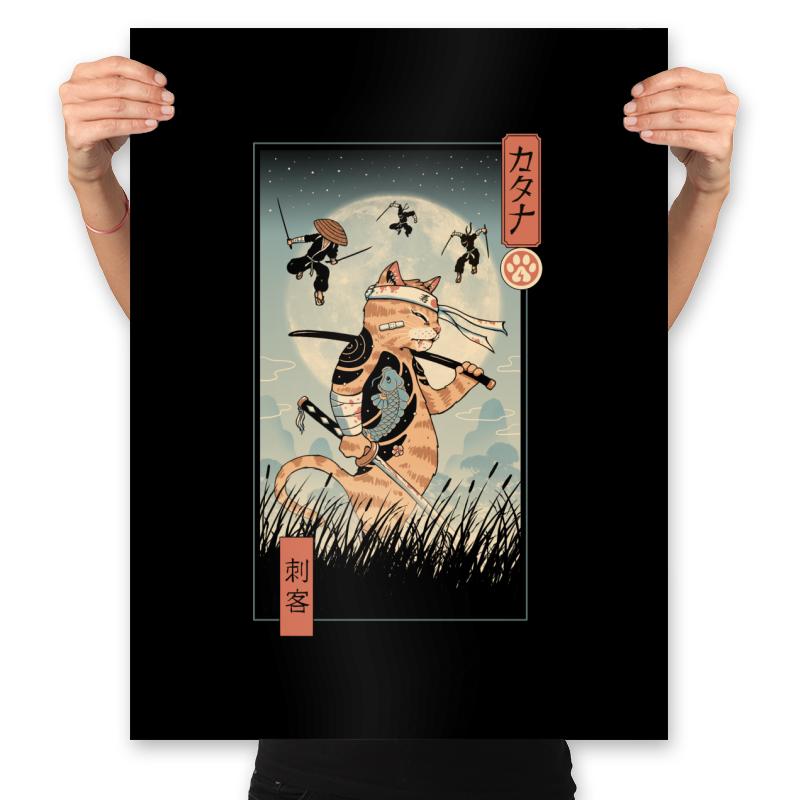 Catana the Last Fight Ukiyo-e