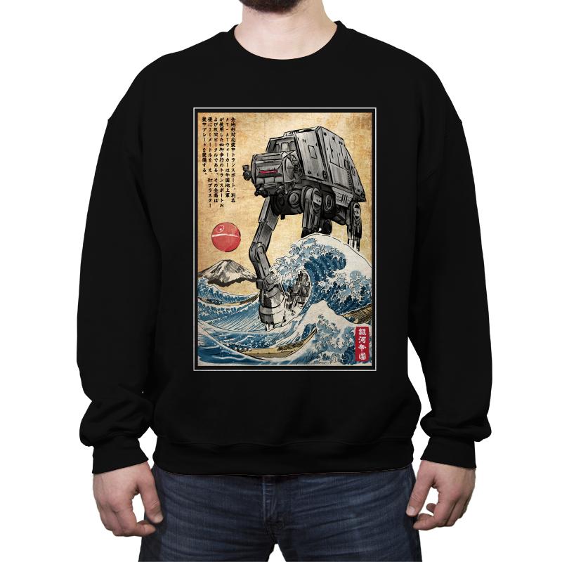 Galactic Empire in Japan
