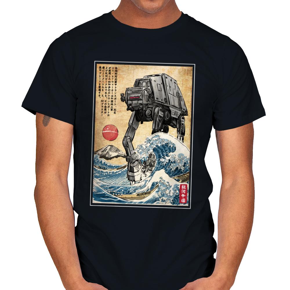 Galactic Empire in Japan