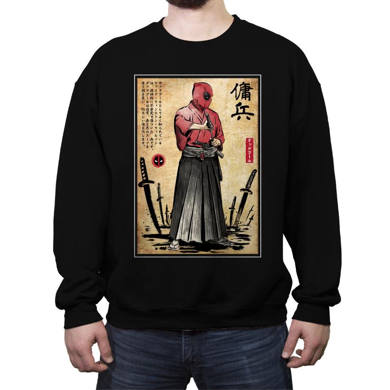 Red Ronin