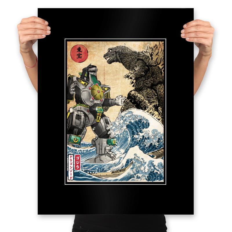 King of the Monsters vs Dragonzord