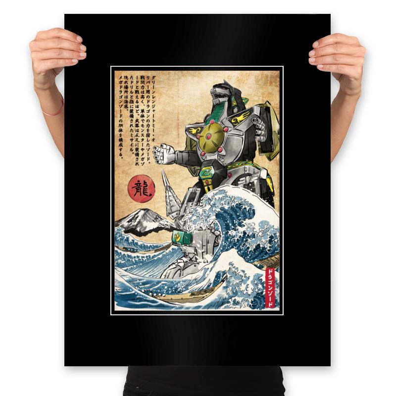 Dragonzord in Japan - Best Seller