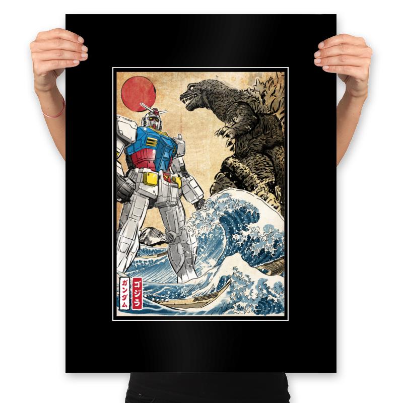 King of the Monsters vs Gundam