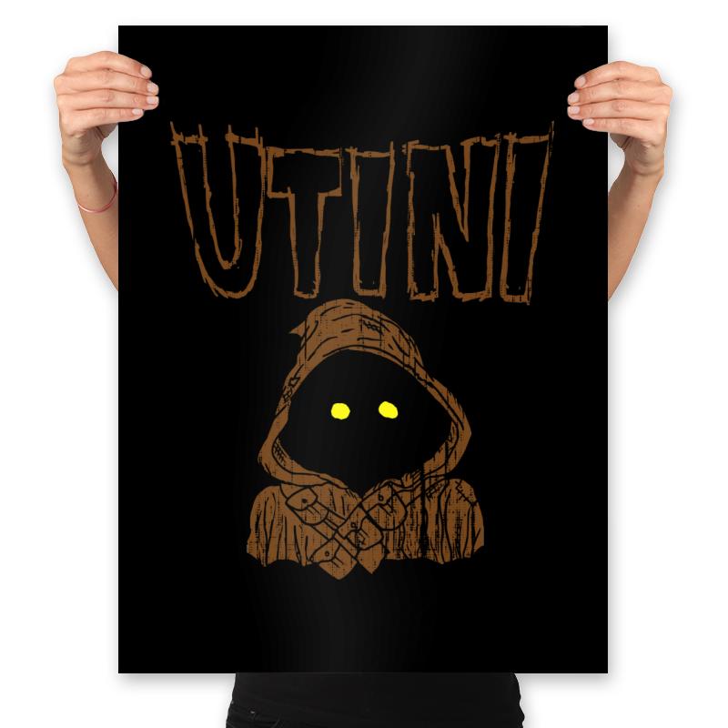 Utini!!!