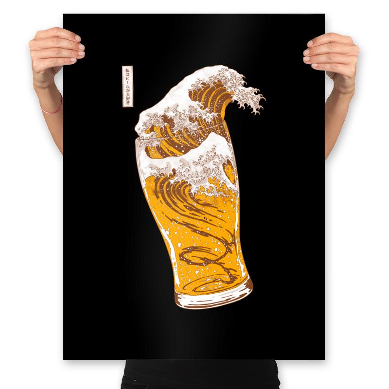 The Great Beer Wave