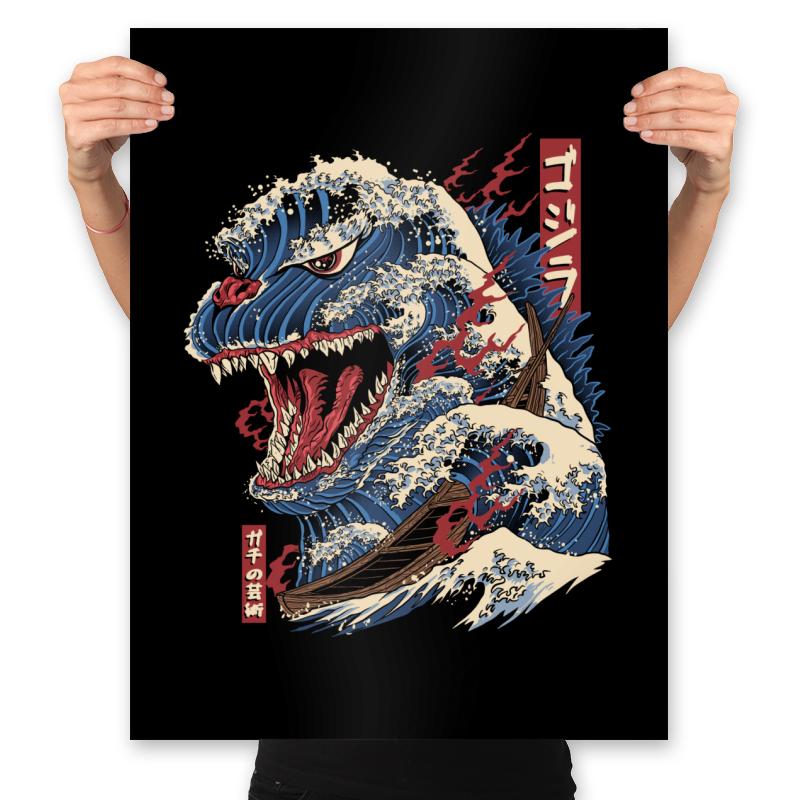 Great Godzilla