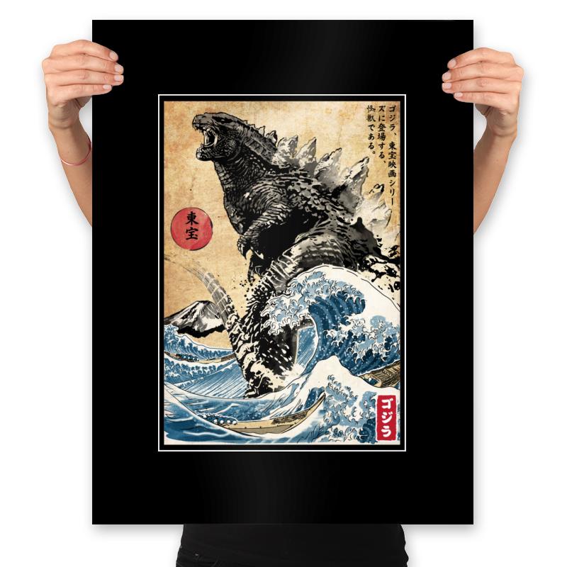 The King of the Monsters in Japan