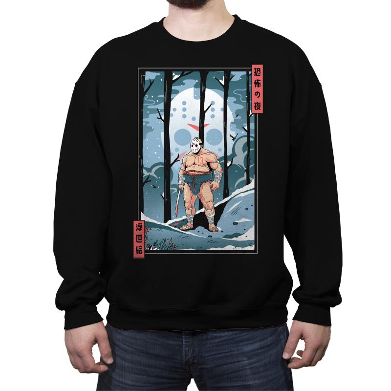 Fright Night Sumo: Ukiyo-e Jason