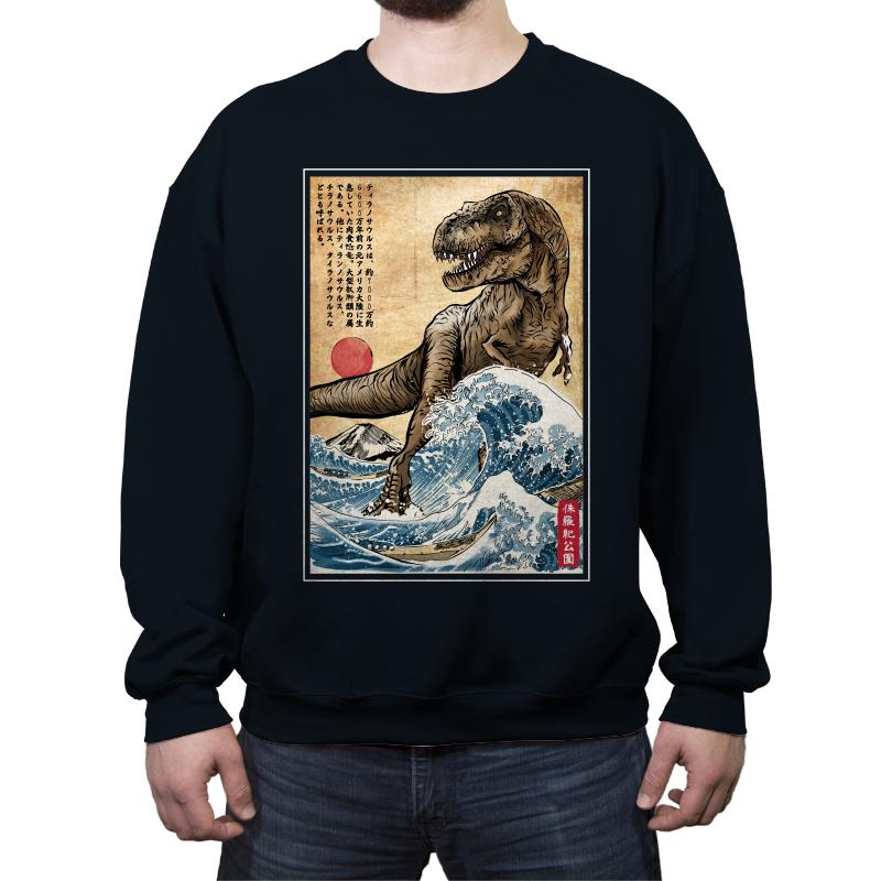 T-Rex in Japan Woodblock