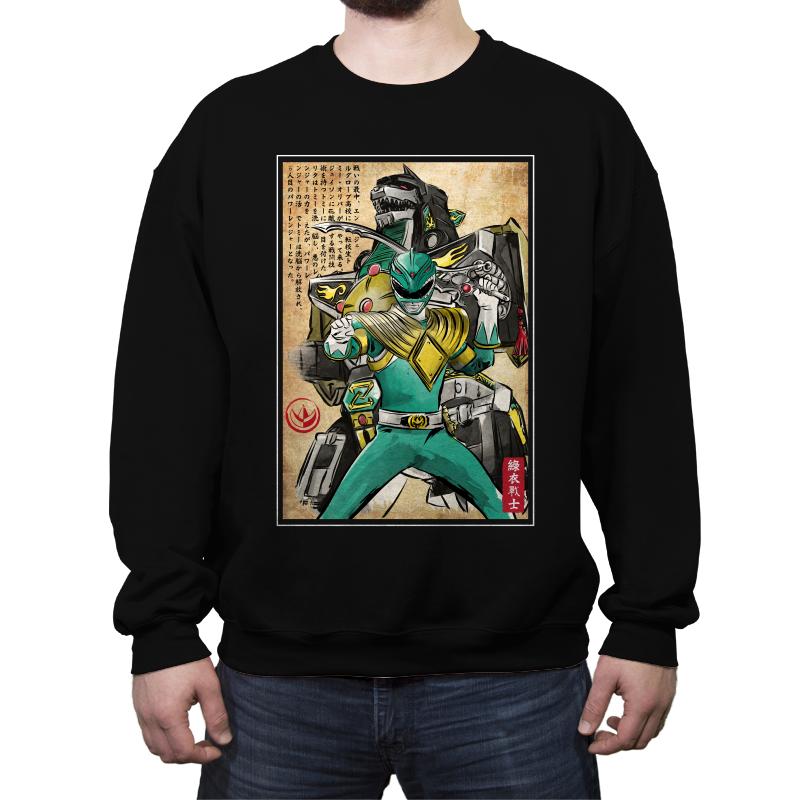 Green Ranger Woodblock