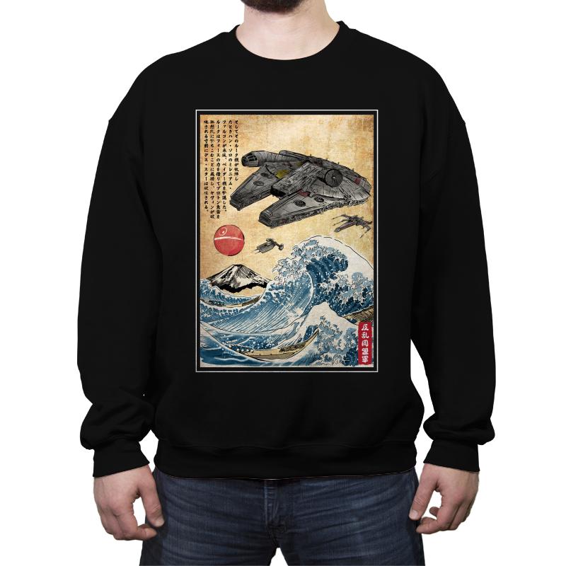 Rebels in Japan