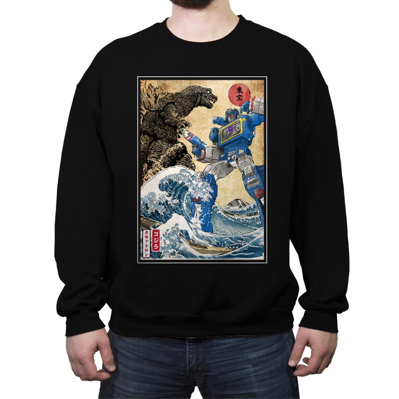 King of the Monsters vs Soundwave